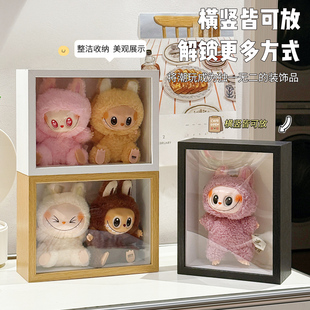 拉布布展示盒相框labubu搪胶娃毛绒公仔泡泡玛特手办展示柜亚克力