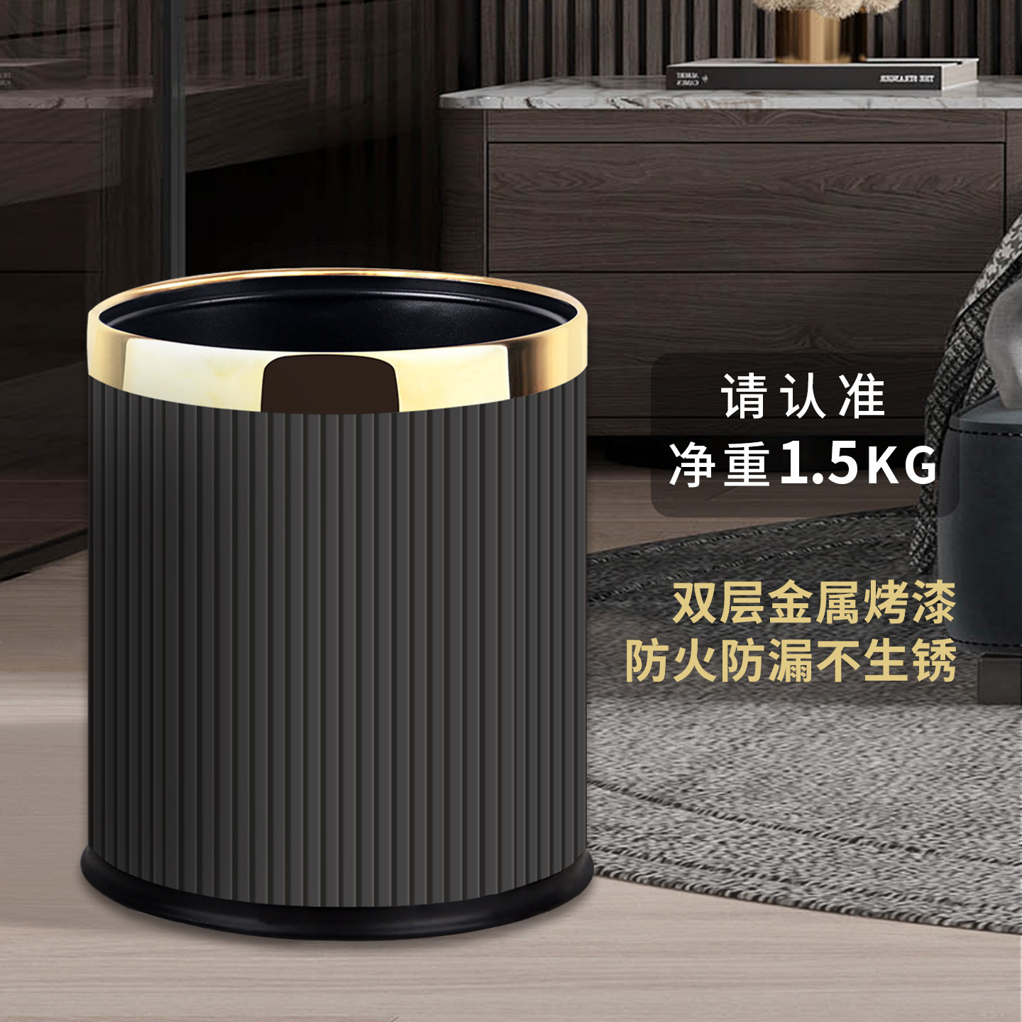 2025新款垃圾桶家用客厅轻奢高档厨房卧室办公室酒店客房专用桶,家庭/个人清洁工具,垃圾桶,淘宝优惠券,粉丝福利购,淘宝优惠卷