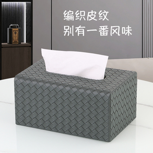 纸巾抽纸盒轻奢风家用客厅简约现代餐巾纸盒创意高档高级感纸抽盒