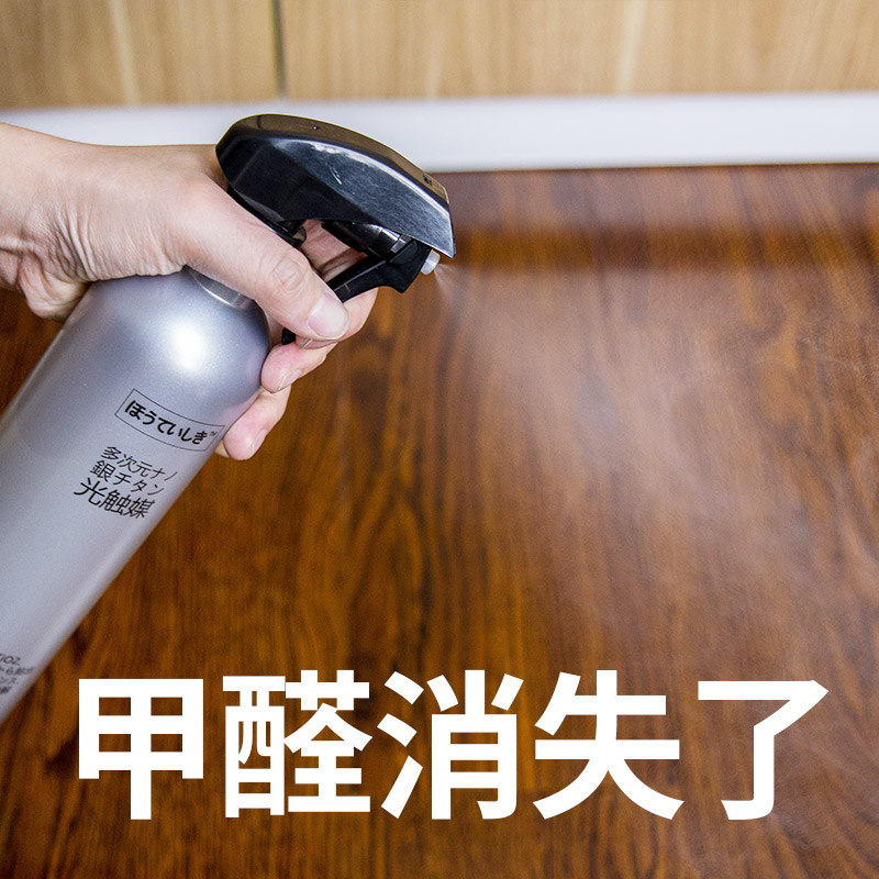 谷典光触媒价格 谷典光触媒图片 星期三