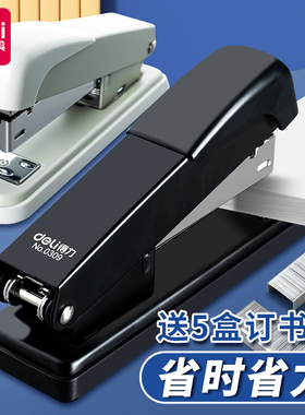得力订书机12号标准装订器办公用订书器省力加厚通用型大中小号多规格学生用中型订书机套装资料装订商务用品