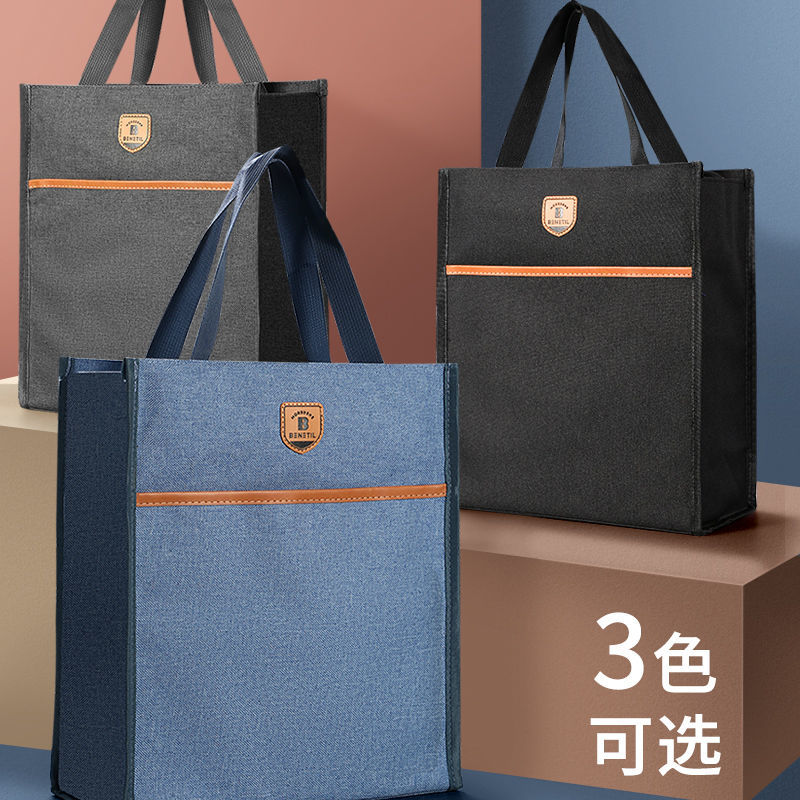 得力72618学生补习袋手提袋学生帆布袋手提袋补习袋手提包产检资料收纳袋防水袋大容量书袋补习袋卡通