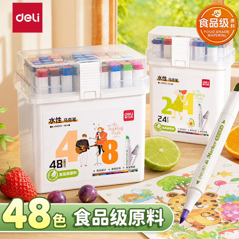 得力水性马克笔不透色咕卡彩笔图片