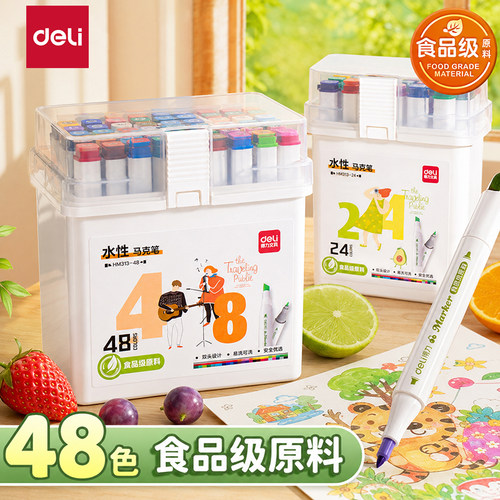 得力水性马克笔不透色咕卡彩笔