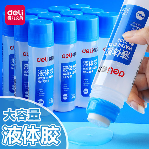 得力透明液体胶水手工制作