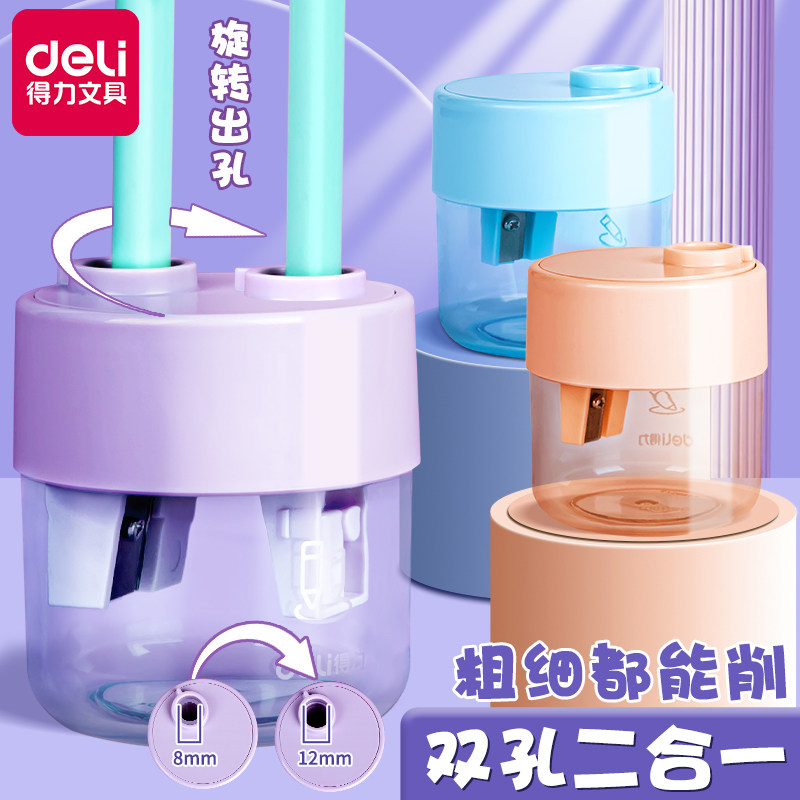 得力儿童卷笔刀转笔刀小学生专用