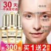 Товары от beyenha白颜合旗舰店