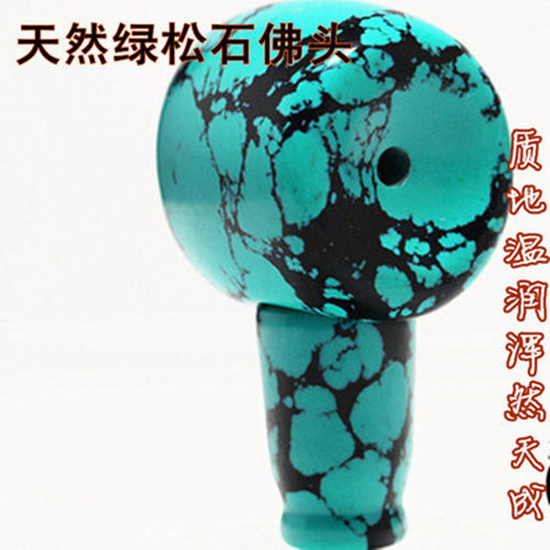 天然绿松石佛头三通配珠diy金刚