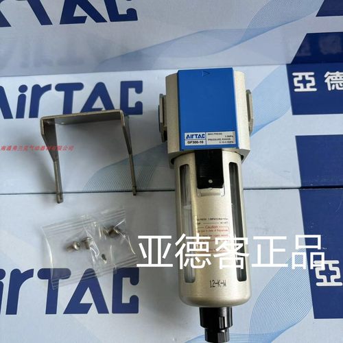 亚德客油水分离器GF300-08/GF300-10/GF300-15/GF30008/GF30010