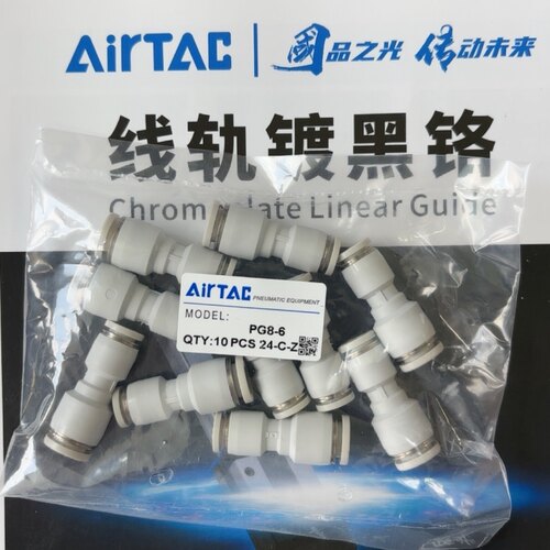 亚德客变径直通接头PG10-8