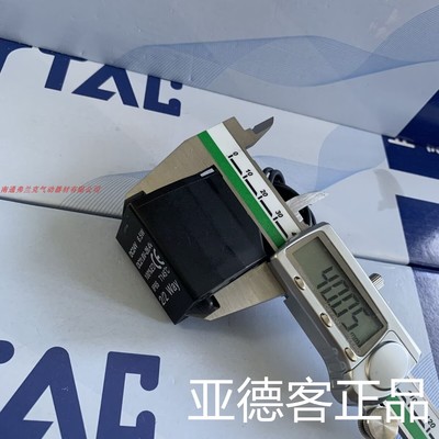 原装台湾亚德客气动原装流体阀出线式线圈DC24V  6.5WAC220V 10VA