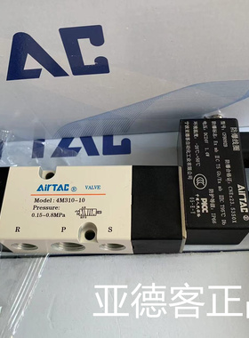 亚德客气动防爆电磁阀4M31010B-FB DC24V 4M310-10 DC24V防爆