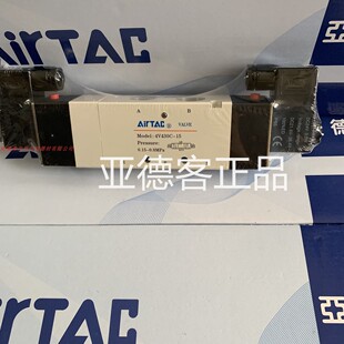 亚德客电阀4V430E15A 4V430E15B 4V430E15C 4V430E15E 4V430E15F