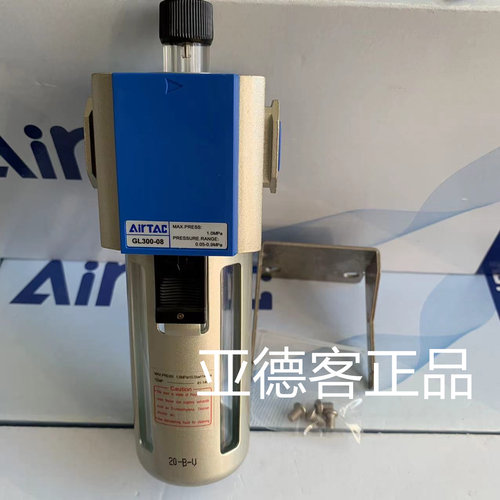 给油器亚德客气动元件气源处理器