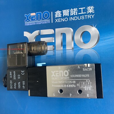 原装台湾电磁阀高性价比