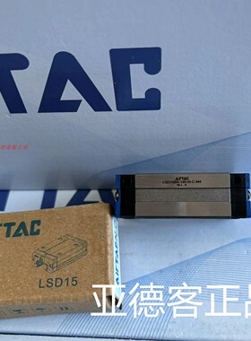 亚德客线轨LSD四方形滑块组合LSD15BK-HN-N-C-M4 LSD20BK-HS-N-C