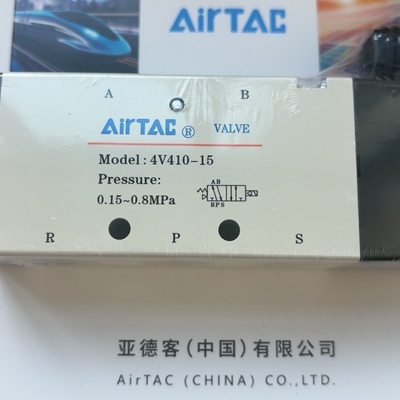 原装正品亚德客电磁阀4V410-15DC24V /4V41015B  4V410-15AC220V