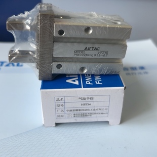 正品亚德客手指夹爪HFZ6 HFZ10 HFZ16 HFZ20 HFZ25 HFZ32 HFZ40