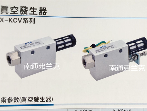 台湾亚德客真空发生器