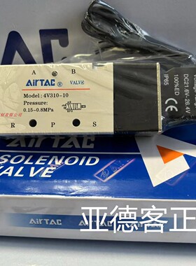 亚德客气动电磁阀4V31010BI 4V310-10DC24V出线式