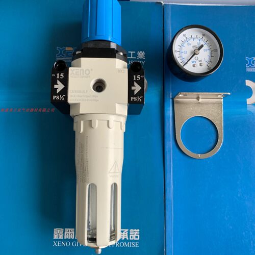 正品XENO LXFR400-10减压过滤器LXFR400-15 LXFR400 LXFR400-ALP