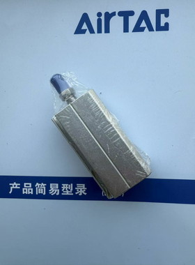 亚德客超薄气缸ACQ20X25SB/ACQ20X30SB/ACQ20X35SB/ACQ20X40SB