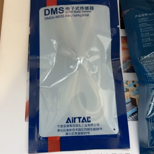 原装亚德客新款DMSH-N020-RW/DMSG-N020-RW/DMSG-P020-W/DMSE-N02