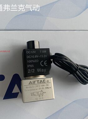 亚德客原装气动电磁阀3V206NCAI 3V206NCBI 3V206NCCI 3V206NCFI