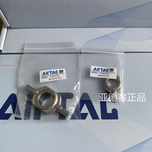 亚德客附件F-MI8/10TC F-MI12/16TC F-MI20TC F-MI32TC F-MI40TC