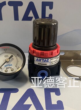 台湾亚德客气动低压型调压减压阀AR2000L  AR2000L1，0-4公斤