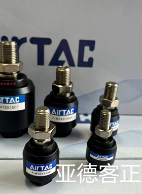 台湾原装正品亚德客浮动接头F-M16X150F  F-M18X150F  F-M20X150F