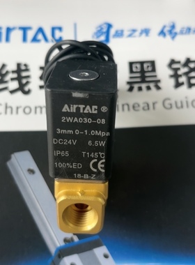 AirTAC亚德客流体阀2WA03008BI/A 2WA03006A/B 2WA030-08出线式