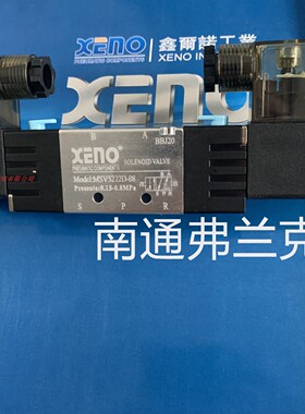 原装正品XENO电磁阀MSV5222D-08 MSV5222D-08DC24V AC220V DC12V
