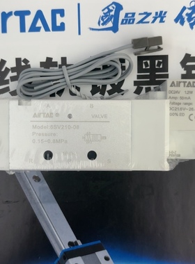 亚德客正品电磁阀6SV21008B/6SV210-08DC24V/6SV21008B200新款