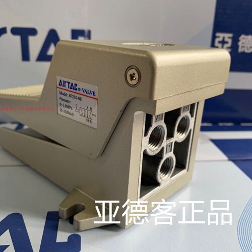 原装正品亚德客脚踏阀4F210-08 4F210-08L  4F210-08F 4F210-08LF