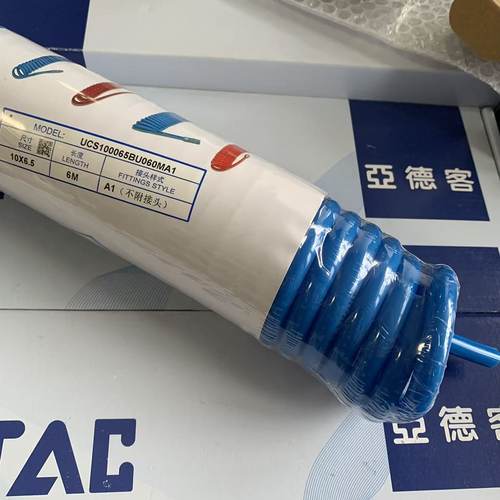 亚德客气动聚酯螺旋管弹簧管UCS100065BU060MA1 10X6.5蓝色 6米