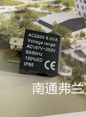 4V210系列气动电磁阀单独线圈AC220V 6.0VA 中高档品质6VA 高30MM