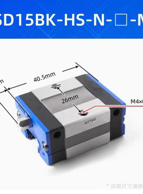 亚德客低安装滑块LSD15BK-HN-N-C-M4标准型LSD15BK-HS-N-C-M4短型