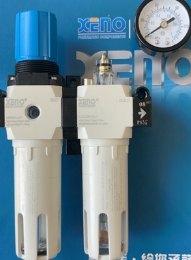 台湾原装正品XENO两联件LXFC200-10 LXFR200-ALP+LXL200-ALP