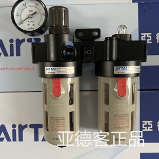 AirTAC亚德客两联件BFC2000A1 BFC3000A1 BFC4000A1 自动排水