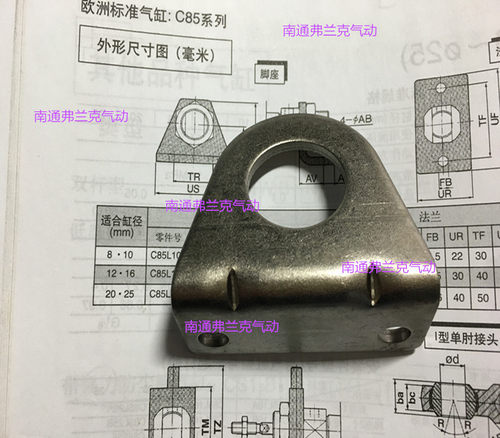 欧洲标准气缸C85系列脚座C85L10B   C85L16B    C85L25B