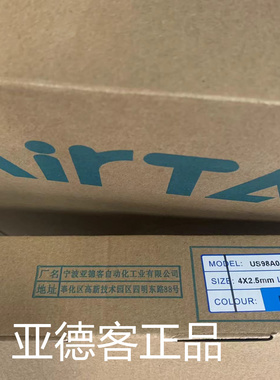 亚德客气动元件气管PU4X2.5蓝色100米每卷US98A040025100MBU