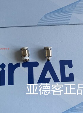 台湾亚德客螺纹直通迷你接头PC6M5-M PC601-M