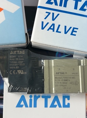 台湾亚德客正品气动电磁阀7V0510-M5  7V0510M5B050 7V0510M5B200
