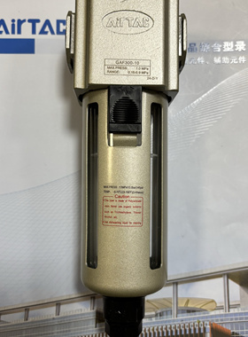 亚德客AirTAC气源处理GAF400-15 GAF300-10 GAF30010 GAF40015