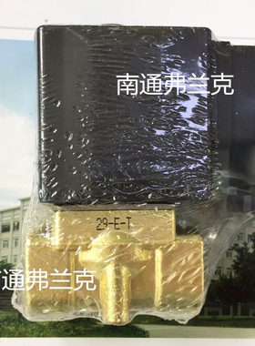 台湾亚德客流体阀2WX050-15     2WX050-15DC24V 2WX05015B现货