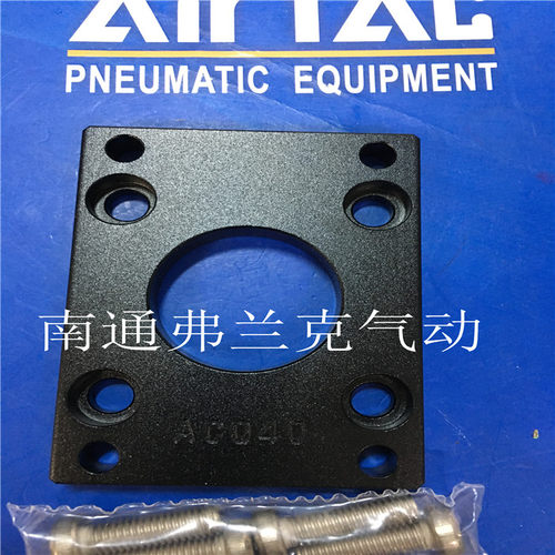 台湾原装亚德客ACQ气缸附件F-ACQ63FA  F-ACQ80FA  F-ACQ100FA