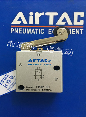 正品亚德客机械阀CM3B08 CM3R08 CM3L08 CM3V08 CM3Y08 CM3PL08R