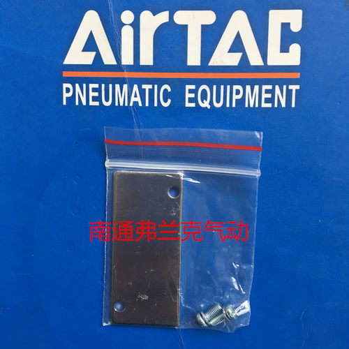 亚德客3V电磁阀底座用盲板P-3V100M-R2  P-3V200M-R2 P-3V300M-R2