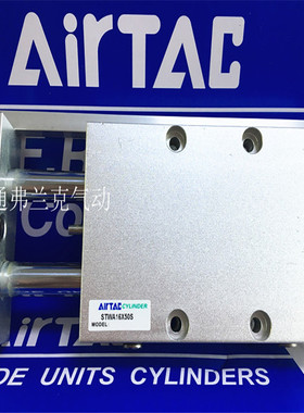 亚德客滑台气缸STWA16X25S  STWA16X50S  STWA16X75S STWA16X100S